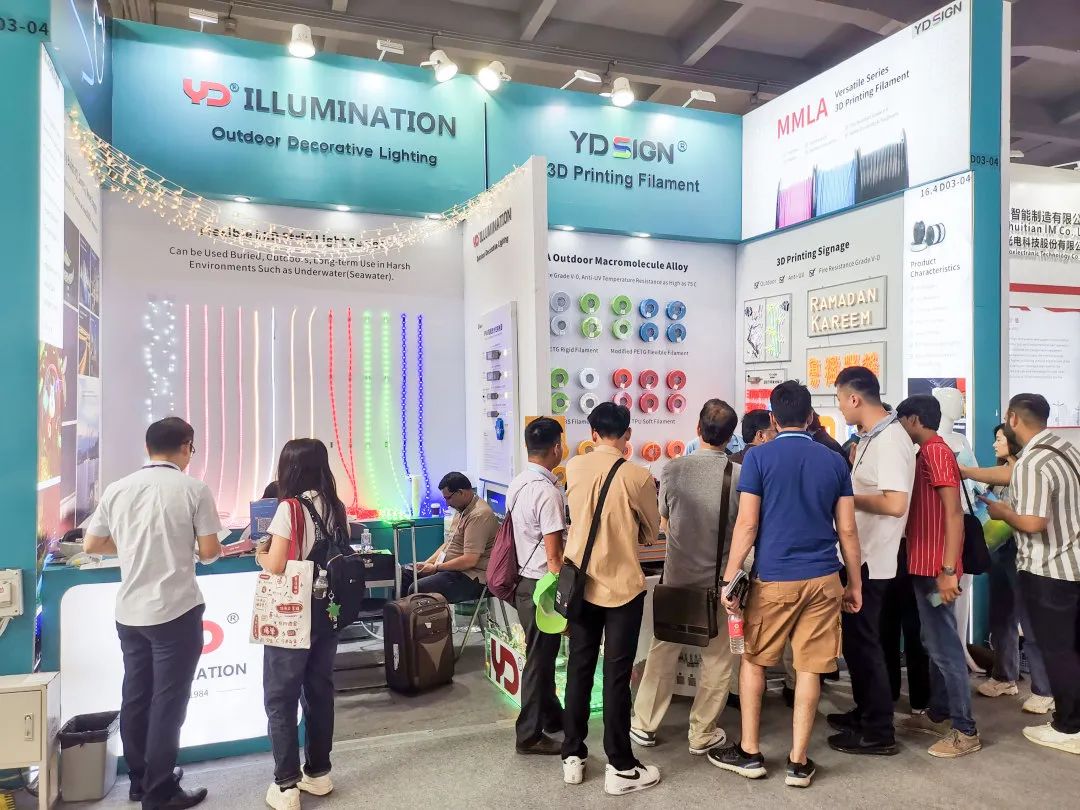 廣交世界，互利天下|勇電攜新品亮相廣交會