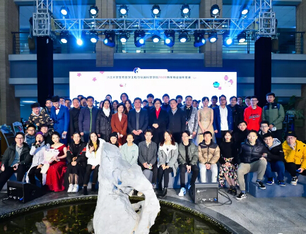 勇電照明助力浙江大學生儀學院新年晚會圓滿落幕！