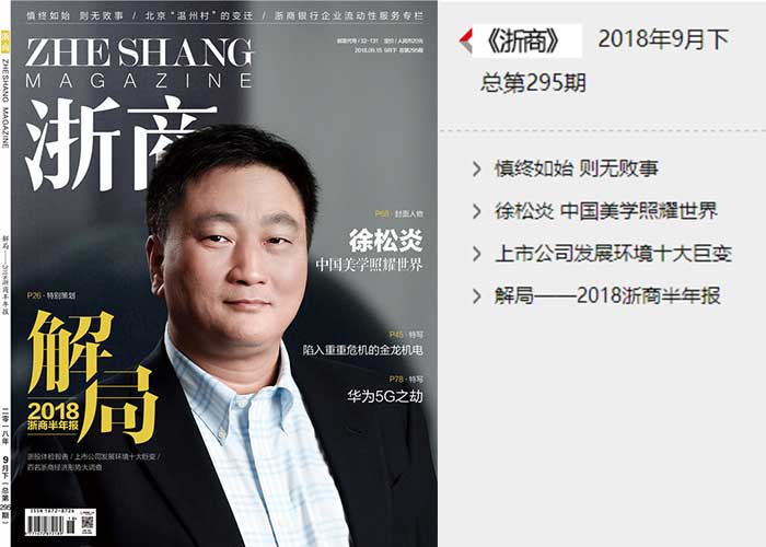 1539745684618022.jpg 內(nèi)頁-1.jpg